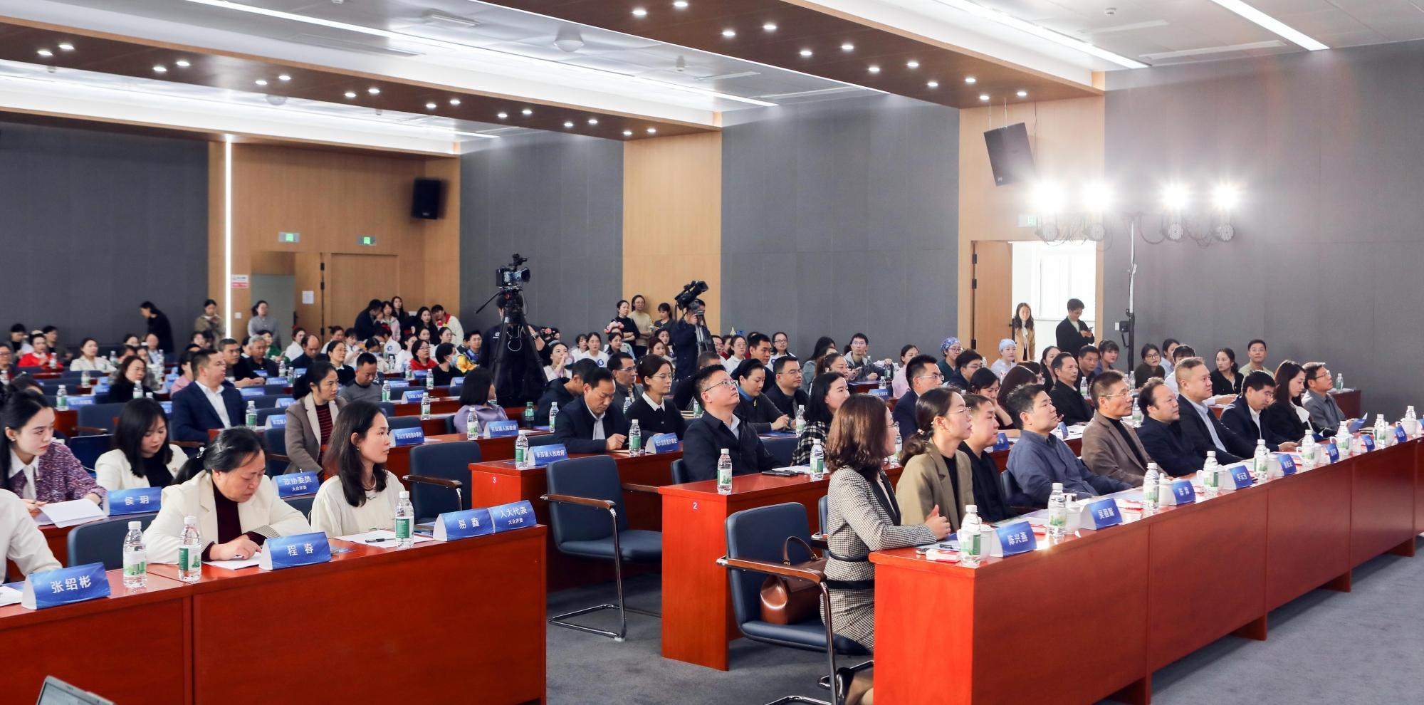 会议现场 会议现场.jpg